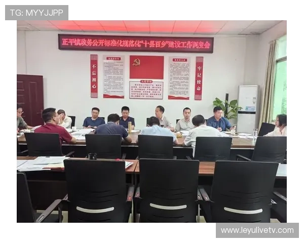 推动射箭运动标准化进程 提升各类比赛规范化水平及实施效果