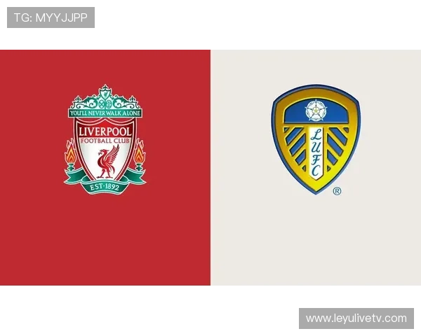 利兹联铁桶阵抵御利物浦边路冲击，反击效率成关键