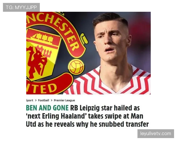 传言再起：曼联有意在今夏求购莱比锡前锋塞斯科