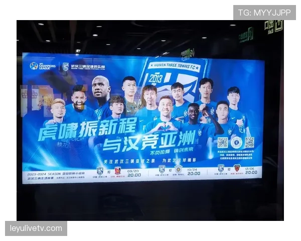 中超联赛与新的流媒体平台达成未来三个赛季转播协议